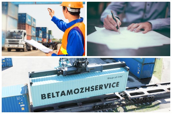 Логистические услуги