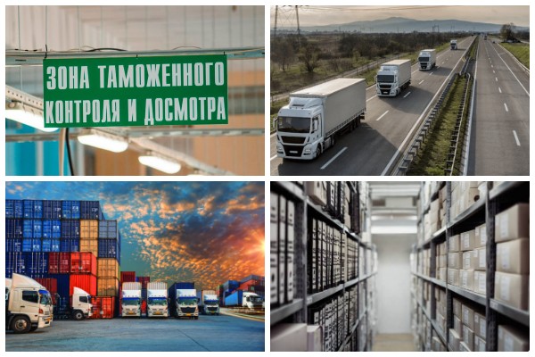 Логистические услуги